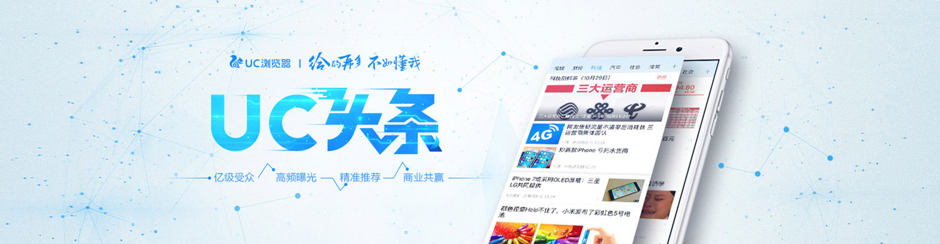 明溪sem竞价员