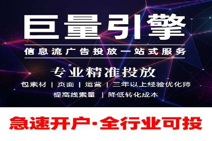 百度推广公司助力旅游行业实现精准营销